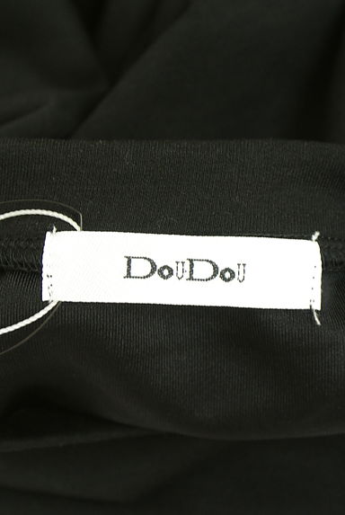 クリックで大画像表示 DOUDOU(ドゥドゥ)の古着「スウェットセットアップ(セットアップ(ジャケット+スカート))」大画像6へ