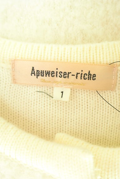 クリックで大画像表示 Apuweiser riche(アプワイザーリッシェ)の古着「ラメ混ニットジャケット(ジャケット)」大画像6へ