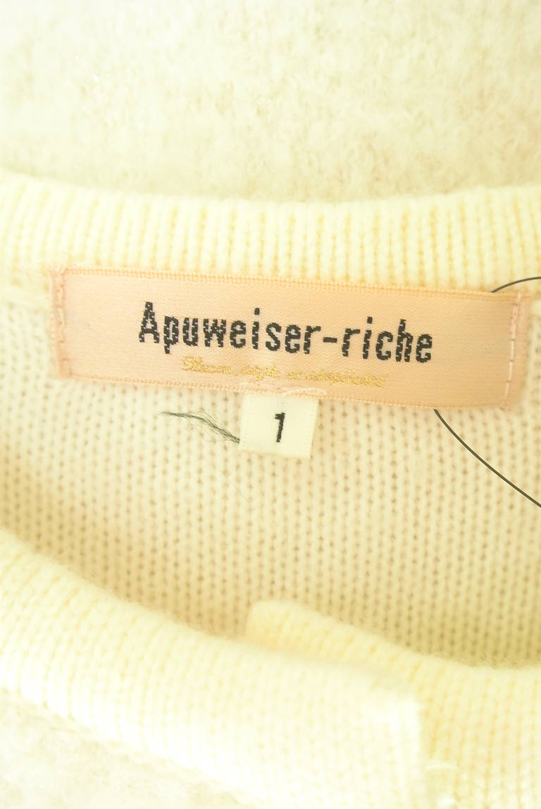 Apuweiser riche（アプワイザーリッシェ）の古着「商品番号：PR10335722」-大画像6