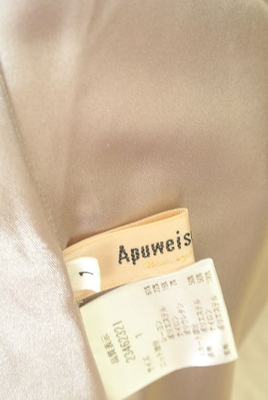 クリックで大画像表示 Apuweiser riche(アプワイザーリッシェ)の古着「別地切替ワンピース(ワンピース・チュニック)」大画像6へ