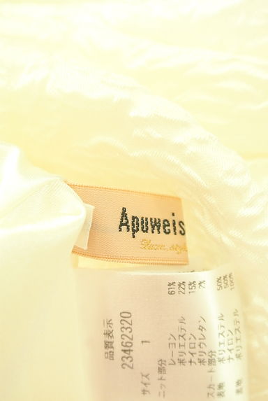 クリックで大画像表示 Apuweiser riche(アプワイザーリッシェ)の古着「別地切替ワンピース(ワンピース・チュニック)」大画像6へ