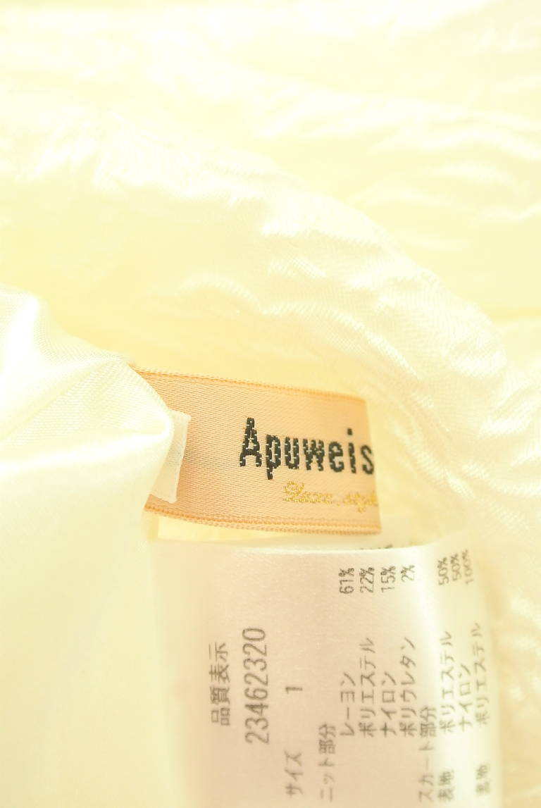 Apuweiser riche（アプワイザーリッシェ）の古着「商品番号：PR10335726」-大画像6