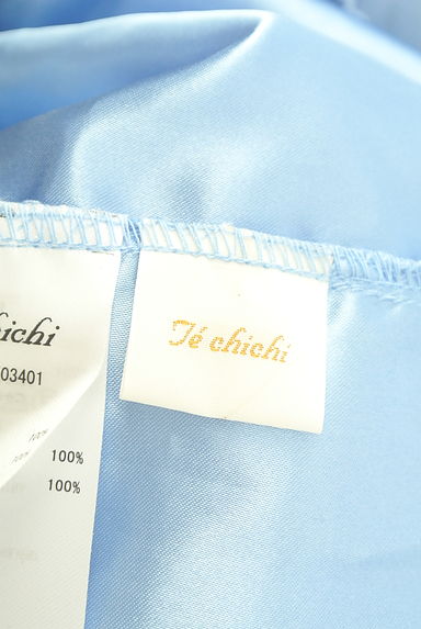 クリックで大画像表示 Te chichi(テチチ)の古着「ミディ丈フレアシアースカート(スカート)」大画像6へ