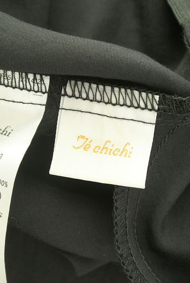 クリックで大画像表示 Te chichi(テチチ)の古着「ボリュームワイドパンツ(パンツ)」大画像6へ