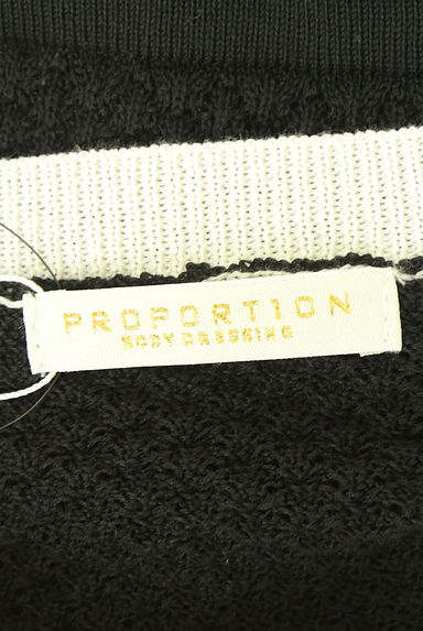 クリックで大画像表示 PROPORTION BODY DRESSING(プロポーションボディドレッシング)の古着「ニットアンサンブル(アンサンブル)」大画像6へ