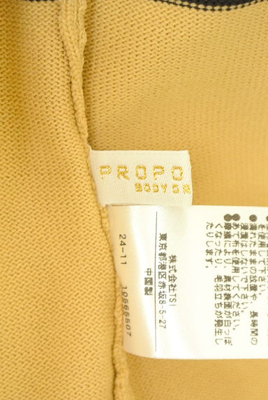 クリックで大画像表示 PROPORTION BODY DRESSING(プロポーションボディドレッシング)の古着「裾ボーダーニットワンピース(ワンピース・チュニック)」大画像6へ
