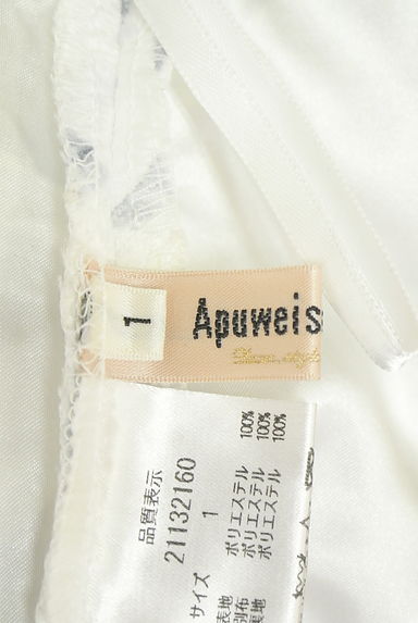 Apuweiser riche（アプワイザーリッシェ）スカート買取実績のブランドタグ画像