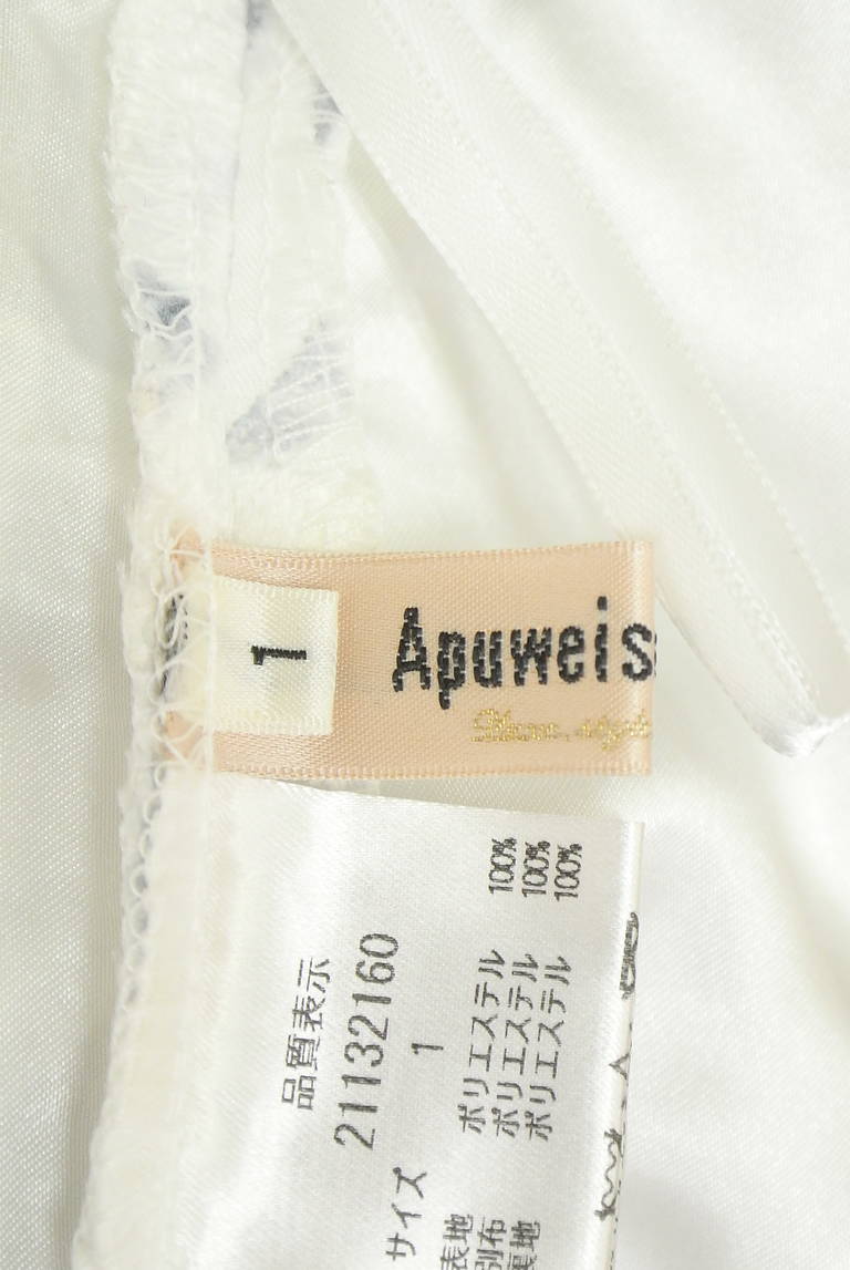 Apuweiser riche（アプワイザーリッシェ）の古着「商品番号：PR10335895」-大画像6