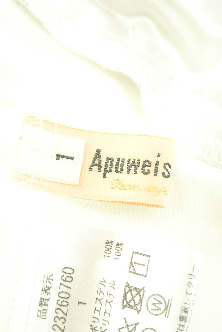 Apuweiser riche（アプワイザーリッシェ）の古着「商品番号：PR10335939」-大画像6