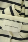 green label relaxing（グリーンレーベル リラクシング）の古着「商品番号：PR10335973」-6