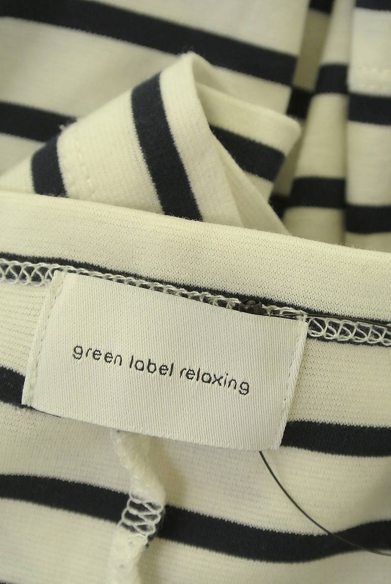 green label relaxing（グリーンレーベル リラクシング）の古着「商品番号：PR10335973」-大画像6