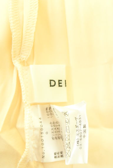 クリックで大画像表示 DEICY(デイシー)の古着「パール付きロングチュールスカート(ロングスカート・マキシスカート)」大画像6へ
