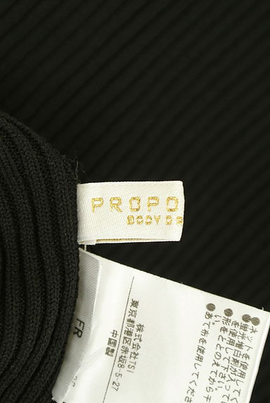 PROPORTION BODY DRESSING（プロポーションボディドレッシング）の古着「バックオープンパフスリリブニット（ニット）」大画像６へ