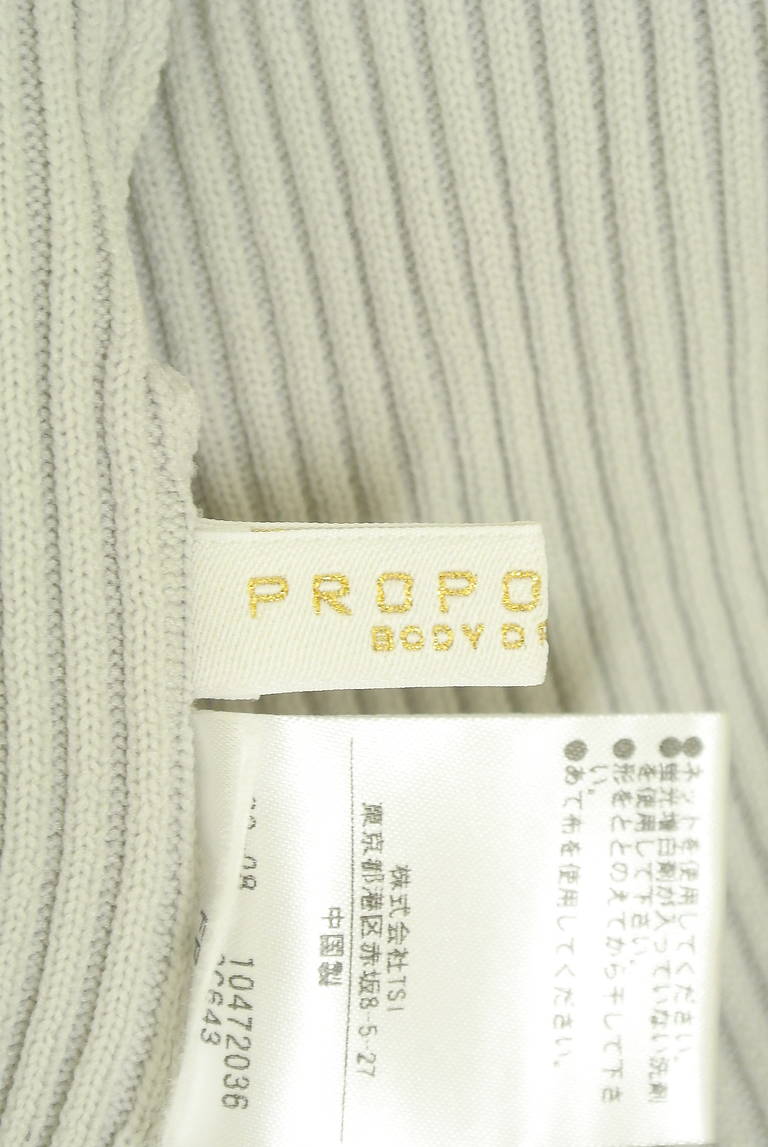 PROPORTION BODY DRESSING(プロポーションボディドレッシング)の古着「商品番号:PR10336029」-大画像6