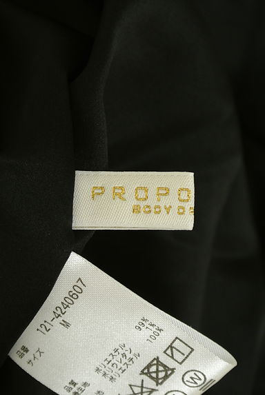 クリックで大画像表示 PROPORTION BODY DRESSING(プロポーションボディドレッシング)の古着「後ろVネックロングフレアワンピース(ワンピース・チュニック)」大画像6へ