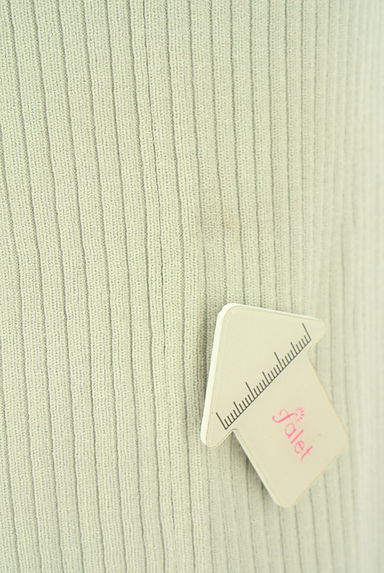 PROPORTION BODY DRESSING（プロポーションボディドレッシング）の古着「リブニットタンク+ミモレスカート（セットアップ（ジャケット＋スカート））」大画像５へ