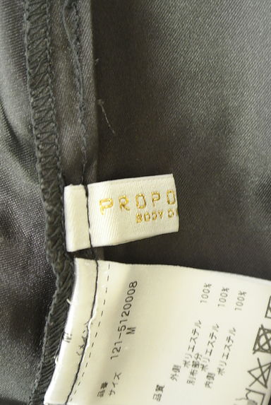 クリックで大画像表示 PROPORTION BODY DRESSING(プロポーションボディドレッシング)の古着「ドット×リボンチュールロングスカート(ロングスカート・マキシスカート)」大画像6へ