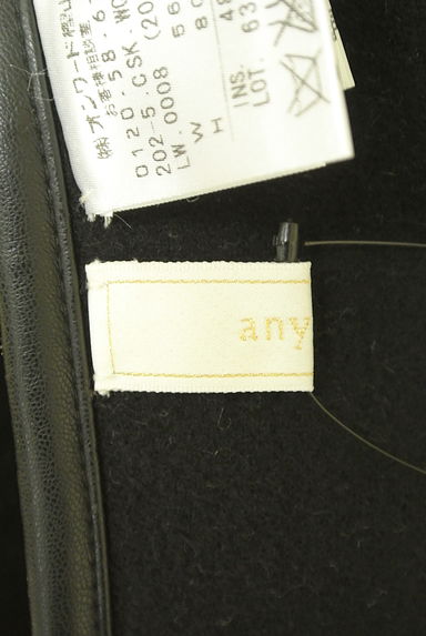 anySiS（エニィスィス）の古着「リバーシブル巻きスカート（スカート）」大画像６へ