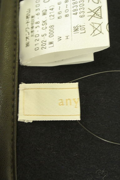 anySiS（エニィスィス）の古着「ウール混リバーシブル巻きスカート（スカート）」大画像６へ