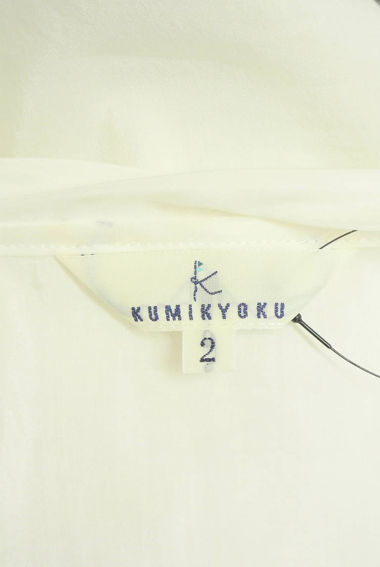 組曲（クミキョク）の古着「商品番号：PR10336179」-大画像6