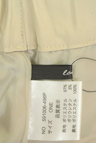 クリックで大画像表示 OSMOSIS(オズモーシス)の古着「フリルワイドパンツ(パンツ)」大画像6へ