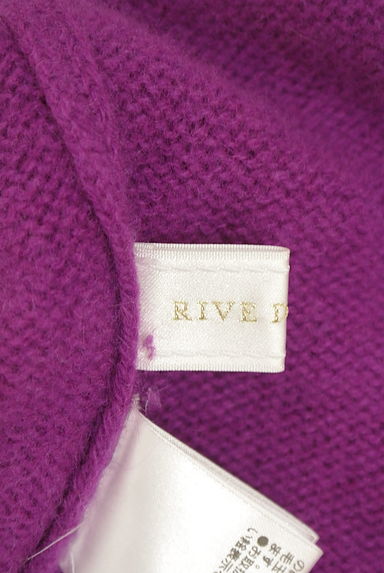 RIVE DROITE（リヴドロワ）の古着「ふわふわニットトップス（ニット）」大画像６へ