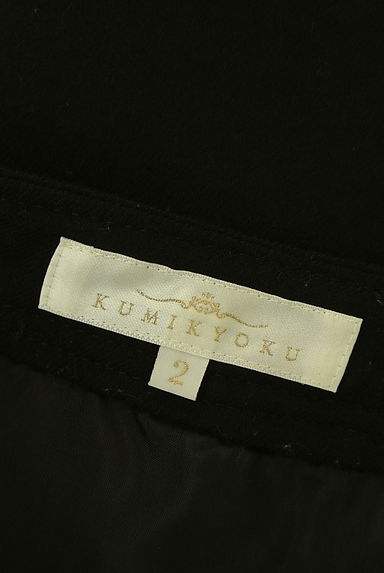 組曲（クミキョク）の古着「膝上ウールラップスカート（スカート）」大画像６へ