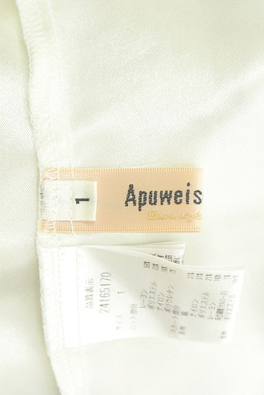 クリックで大画像表示 Apuweiser riche(アプワイザーリッシェ)の古着「ニット×レースロングワンピース(ワンピース・チュニック)」大画像6へ