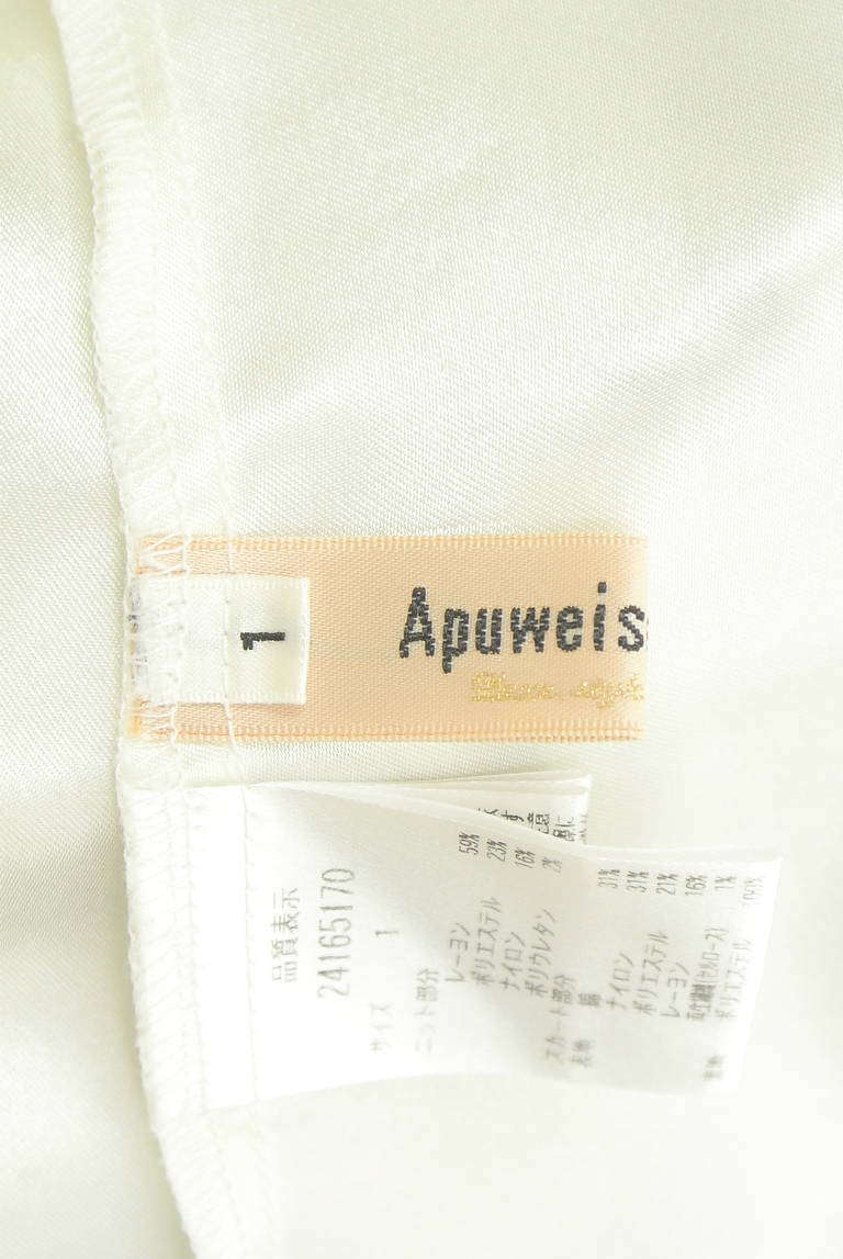 Apuweiser riche（アプワイザーリッシェ）の古着「商品番号：PR10336307」-大画像6
