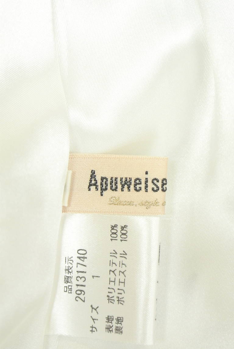 Apuweiser riche（アプワイザーリッシェ）の古着「商品番号：PR10336312」-大画像6