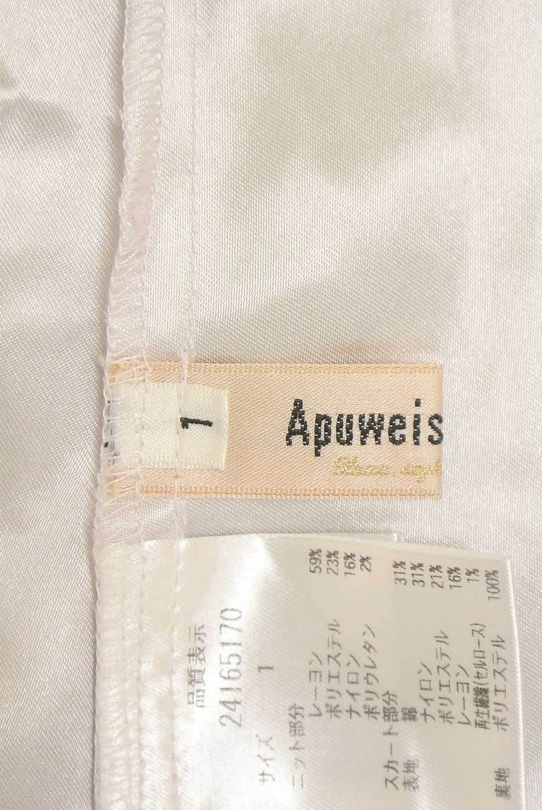 Apuweiser riche（アプワイザーリッシェ）の古着「商品番号：PR10336313」-大画像6