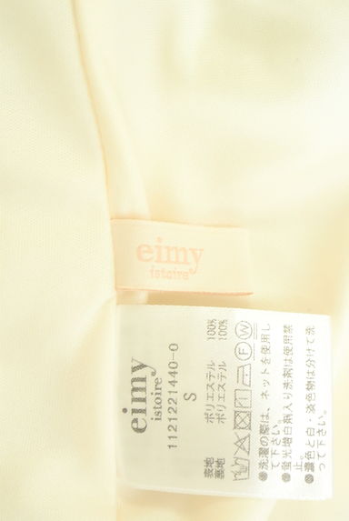 クリックで大画像表示 eimy istoire(エイミーイストワール)の古着「フィッシュテールロングスカート(ロングスカート・マキシスカート)」大画像6へ