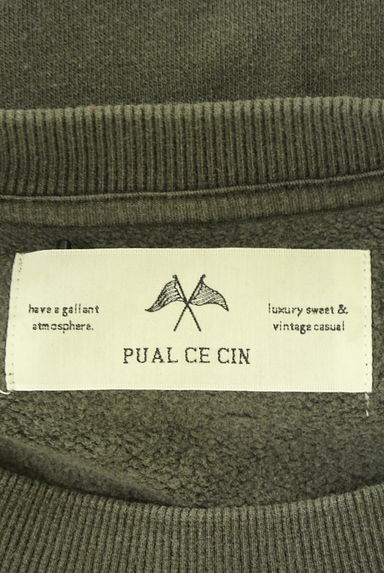 クリックで大画像表示 PUAL CE CIN(ピュアルセシン)の古着「プリントスウェットトップス(スウェット・パーカー)」大画像6へ