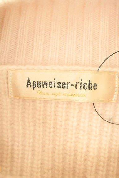 クリックで大画像表示 Apuweiser riche(アプワイザーリッシェ)の古着「ショート丈モックネックニットトップス(セーター)」大画像6へ