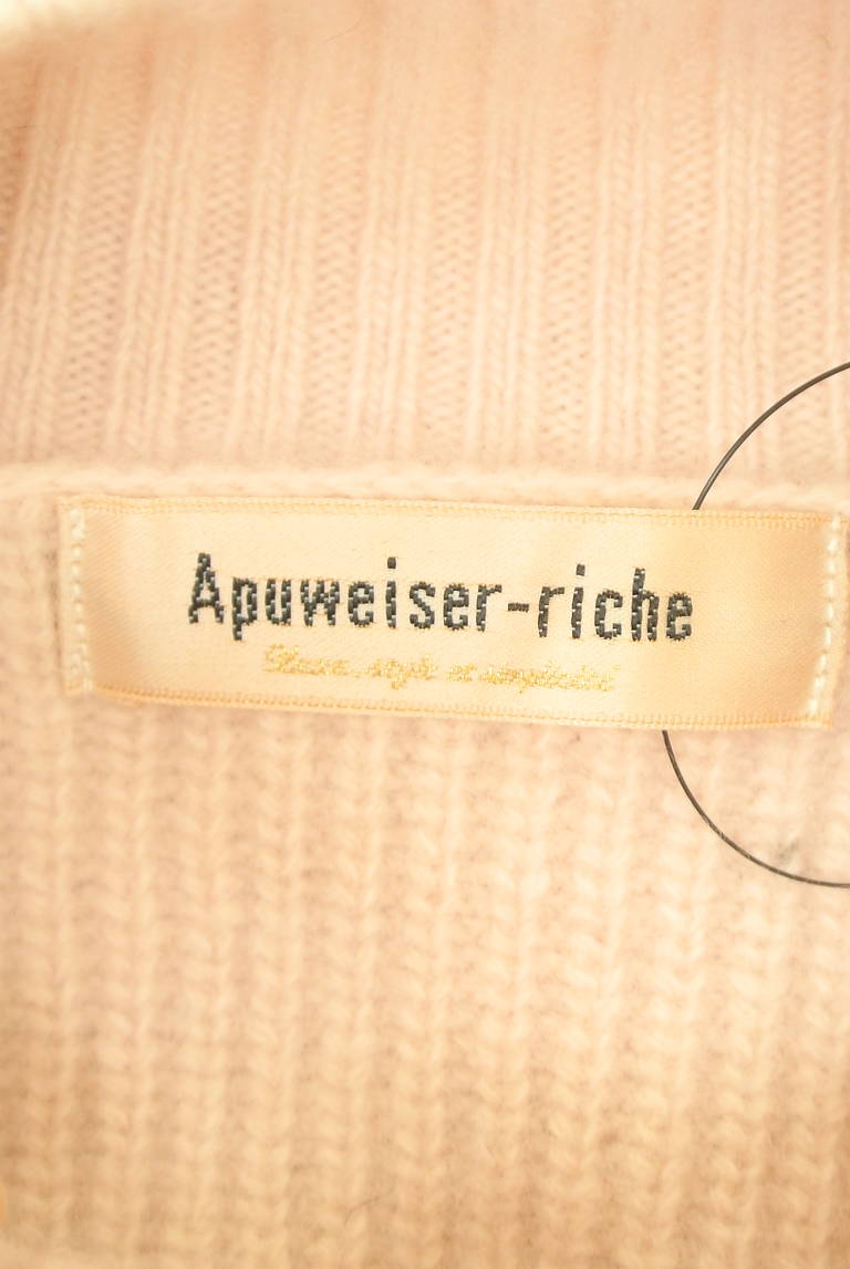 Apuweiser riche（アプワイザーリッシェ）の古着「商品番号：PR10336443」-大画像6