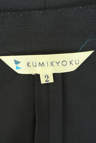 クリックで大画像表示 組曲(クミキョク)の古着「テーラードジャケット×タックパンツ セットアップ(セットアップ(ジャケット+パンツ))」大画像6へ