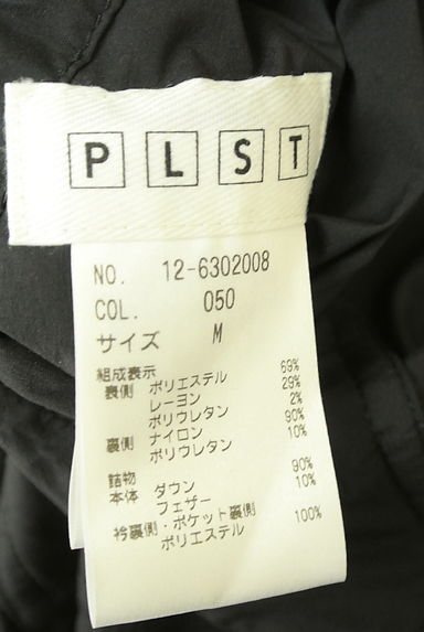 PLST（プラステ）の古着「リバーシブルダウンベスト（ダウンベスト）」大画像６へ