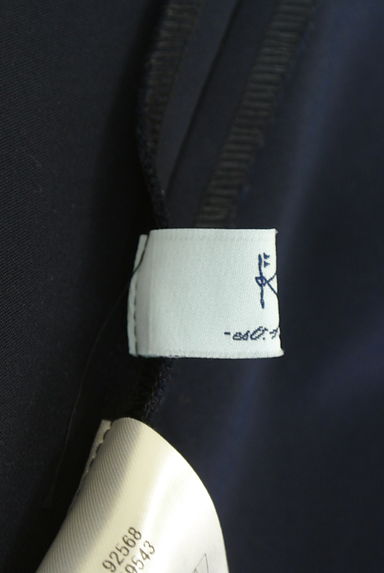 組曲（クミキョク）の古着「ロングフレアスカート（ロングスカート・マキシスカート）」大画像６へ