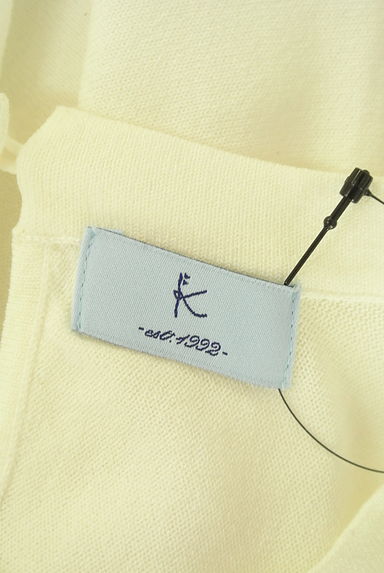 組曲（クミキョク）の古着「半袖フレアニットトップス（ニット）」大画像６へ