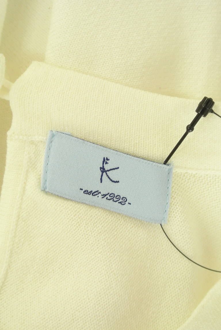 組曲（クミキョク）の古着「商品番号：PR10336597」-大画像6