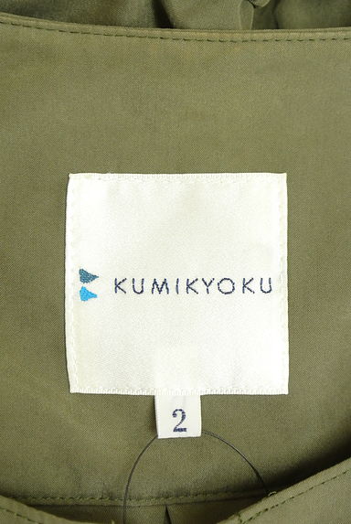 組曲（クミキョク）の古着「裾ゴムノーカラージャケット（ブルゾン・スタジャン）」大画像６へ