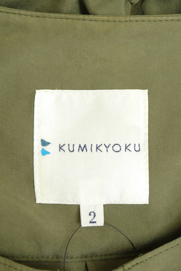 組曲（クミキョク）の古着「商品番号：PR10336599」-大画像6