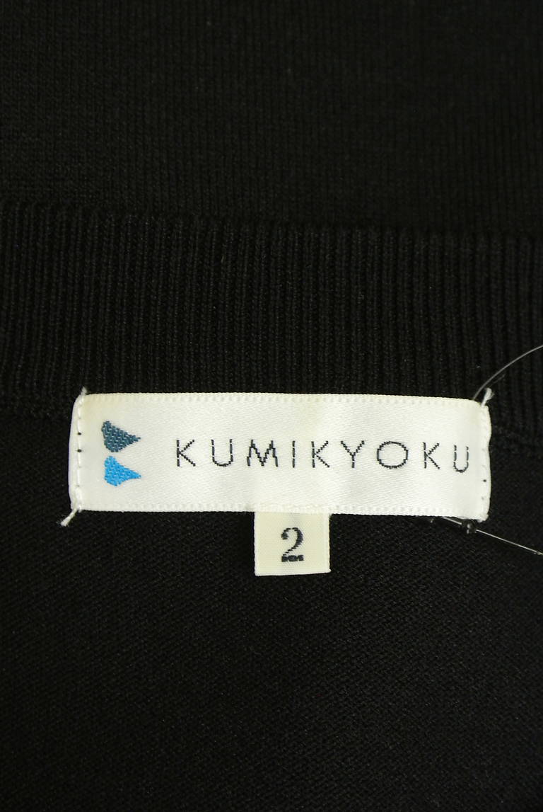 組曲（クミキョク）の古着「商品番号：PR10336625」-大画像6