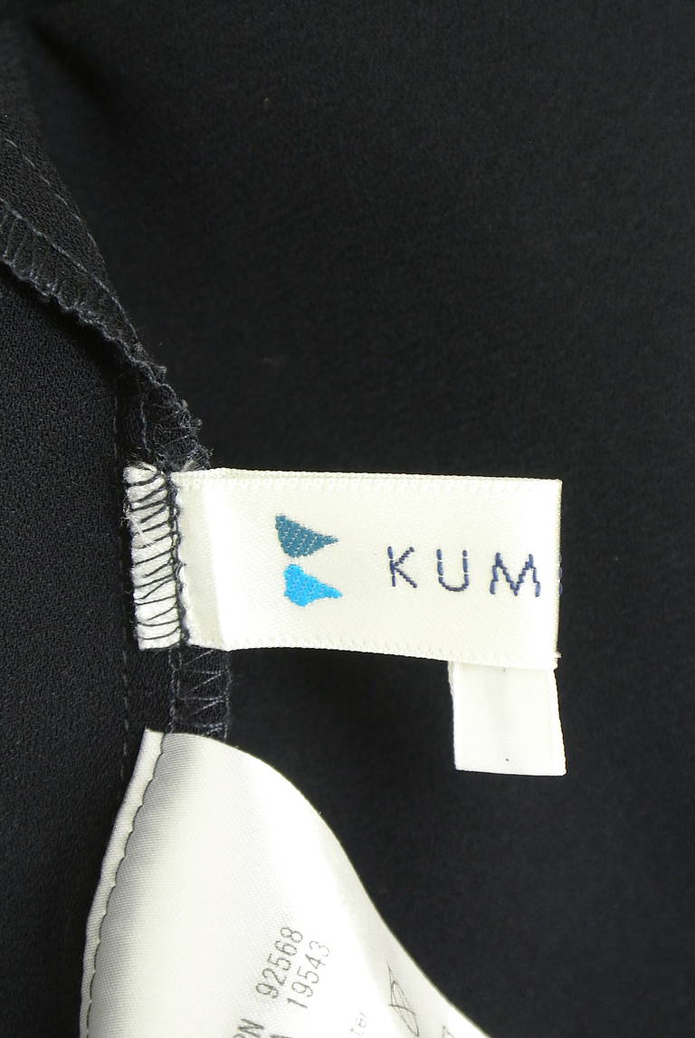 組曲（クミキョク）の古着「商品番号：PR10336626」-大画像6