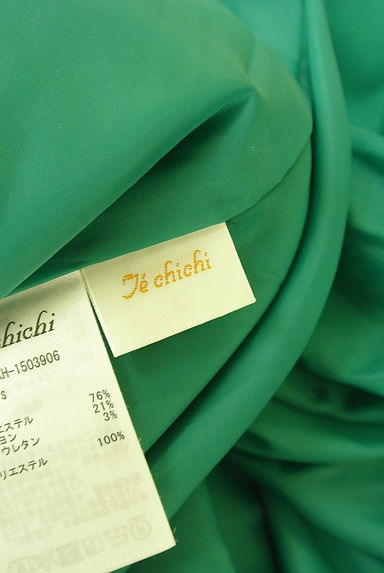 Te chichi（テチチ）の古着「ラップ風膝下フレアスカート（ロングスカート・マキシスカート）」大画像６へ