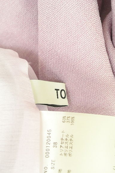 クリックで大画像表示 TONAL(トーナル)の古着「フロントタック膝下タイトスカート(スカート)」大画像6へ