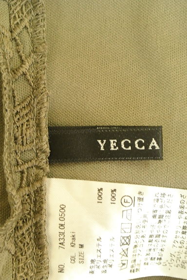 クリックで大画像表示 YECCA VECCA(イェッカヴェッカ)の古着「総レースロングタイトスカート(ロングスカート・マキシスカート)」大画像6へ