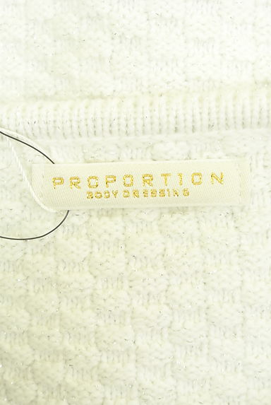 クリックで大画像表示 PROPORTION BODY DRESSING(プロポーションボディドレッシング)の古着「ラメニットカーディガン(カーディガン・ボレロ)」大画像6へ