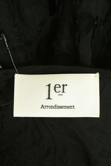 1er Arrondissement（プルミエアロンディスモン）トップス買取実績のブランドタグ画像