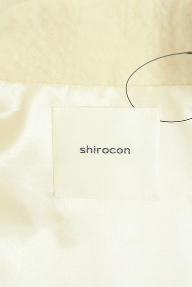 yori（ヨリ）アウター買取実績のブランドタグ画像